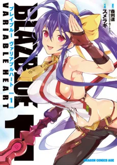 BLAZBLUE VARIABLE HEART