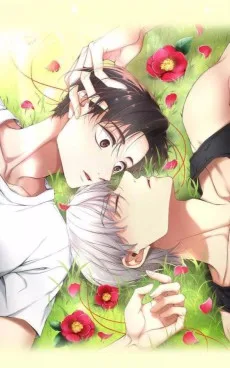 君という夢