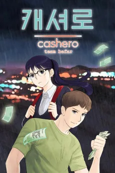 Cashero