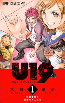 U19