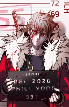 Unknown Code