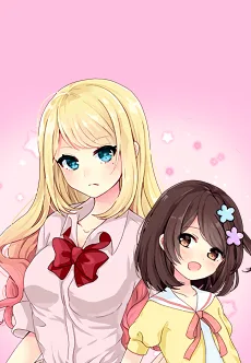 ギャルゆり