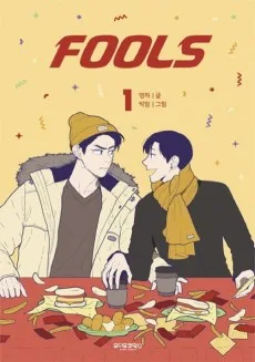 FOOLS