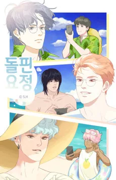 Dolphin Yojeong