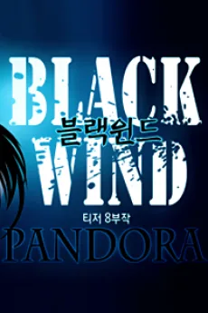 Black Wind