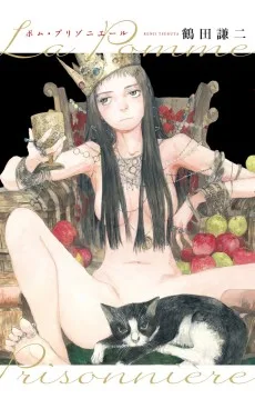 ポム・プリゾニエール