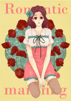 ロマンティックマーブリング