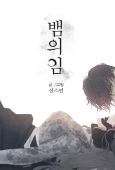 Baemui Im