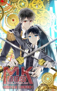 逆转木兰辞