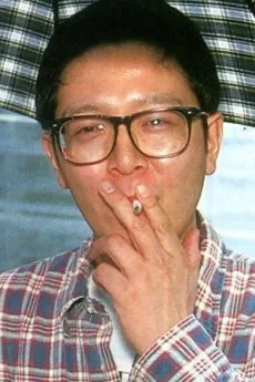 浜岡賢次
