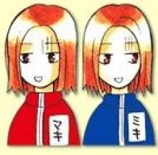 ミキマキ
