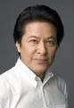 鹿賀丈史