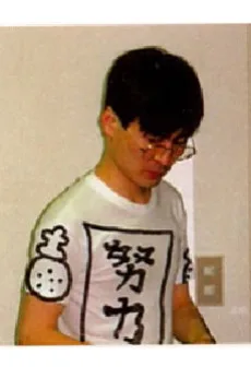 ガモウひろし