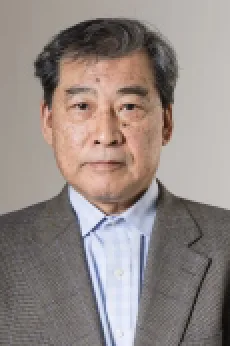 関川夏央
