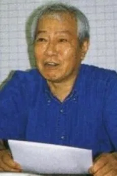 中西隆三