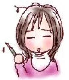 羽田伊吹