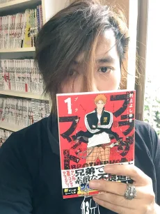 村上よしゆき
