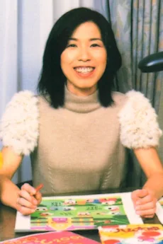 河井りつ子