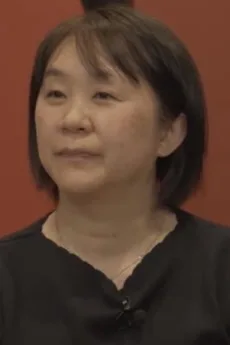 竹田逸子