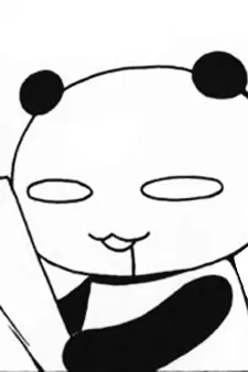 南崎いく