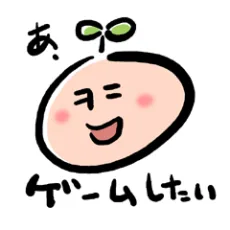 天太郎