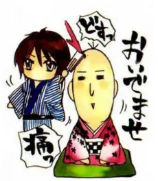 藤中千聖