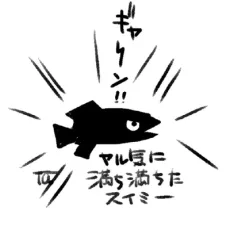 水木タツ