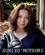六ツ見純代