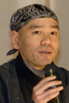 小船井充