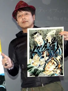 平松伸二