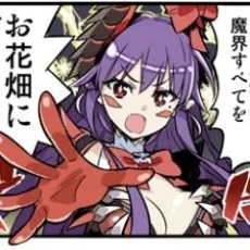 伊藤宗一