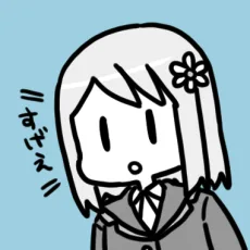 大沖