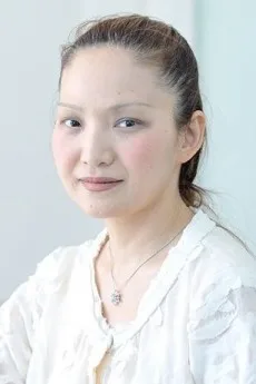 岡野玲子