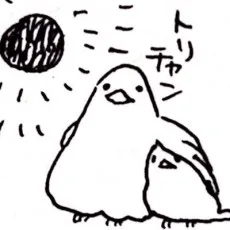 奥山ぷく