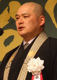 永福一成