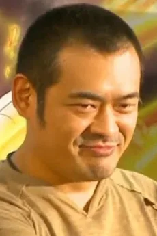 石平信司
