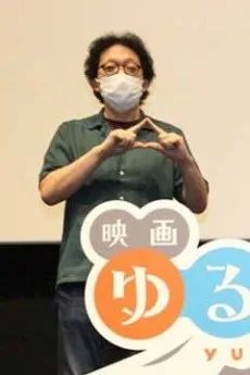 丸亮二