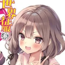 上月司