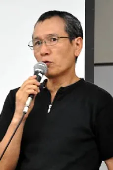 有原誠治