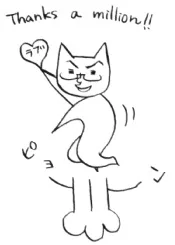 けんご 稀井