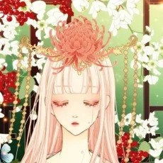 윤이현 