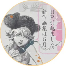 鈴木康士