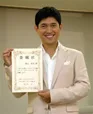 薬丸裕英