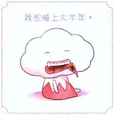雲之助