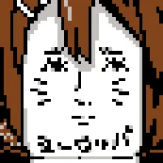 しなま