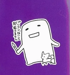 高岡七六