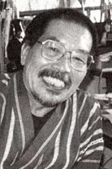 塩山紀生