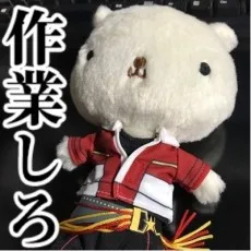 ひらく椥