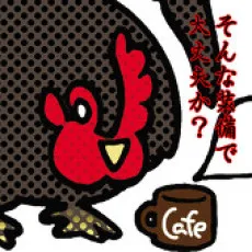 ていか小鳩