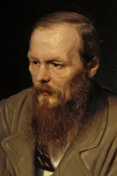 Фёдор Михайлович Достоевский